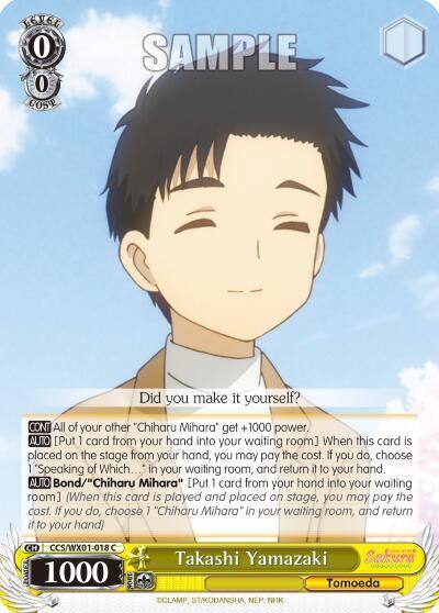Takashi Yamazaki CCS/WX01-018 C Cardcaptor Sakura: Clear Card Card