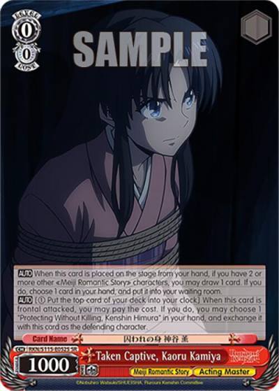 Taken Captive Kaoru Kamiya SR RKN/S115-E052S SR Rurouni Kenshin Card