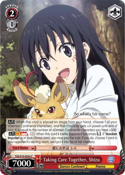 Taking Care Together Shizu TSK/S70-E054 C That Time I Got Reincarnated as a Slime Card