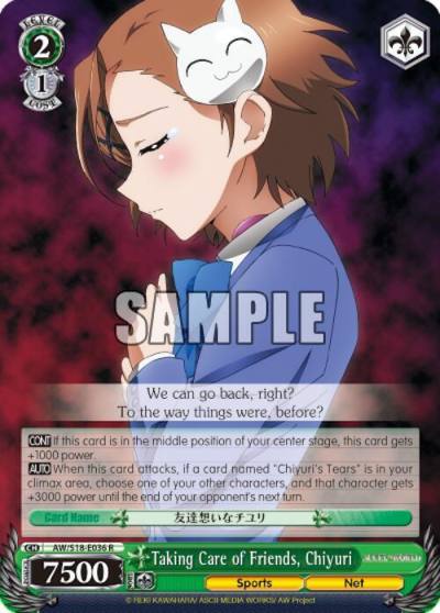 Taking Care of Friends Chiyuri AW/S18-E036 R Accel World Card