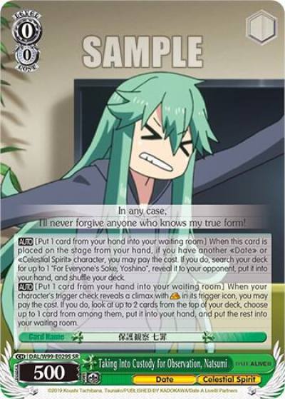 Taking Into Custody for Observation Natsumi SR DAL/W99-E029S SR Date A Live Vol.2 Card