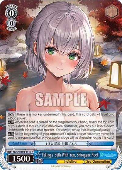 Taking a Bath With You Shirogane Noel HOL/W104-E117 R hololive production Vol.2 Card