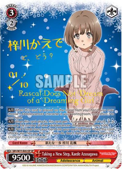 Taking a New Step Kaede Azusagawa SP Serial Numbered SBY/W77-E051SP SP Rascal Does Not Dream of a Dreaming Girl Card