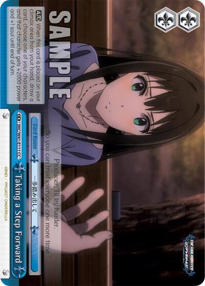 Taking a Step Forward IMC/W41-E111 CC The iDOLM@STER Cinderella Girls Card
