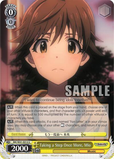 Taking a Step Once More Mio IMC/W41-E014 U The iDOLM@STER Cinderella Girls Card