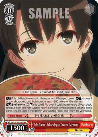 Tale About Achieving a Dream Megumi SHS/W56-E057 RR Saekano: How to Raise a Boring Girlfriend Card