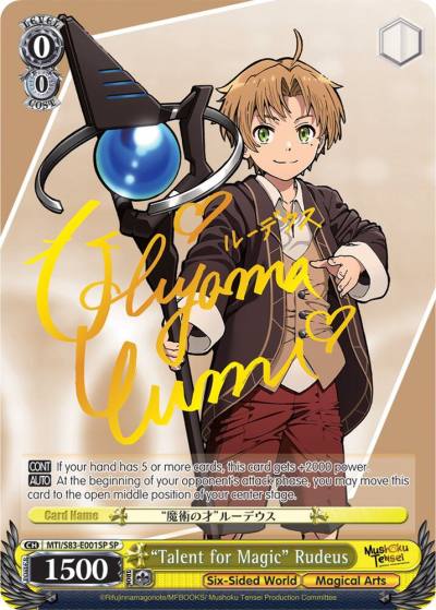 Talent for Magic Rudeus SP MTI/S83-E001SP SP Mushoku Tensei: Jobless Reincarnation Card