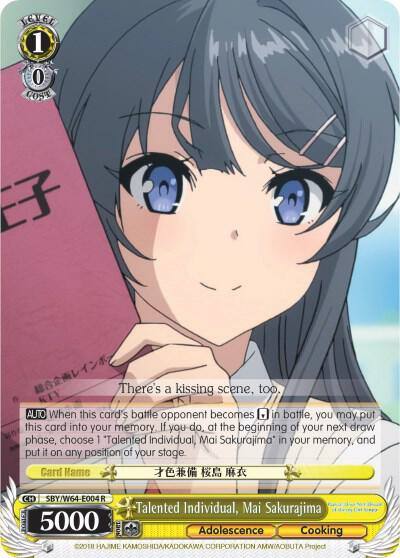 Talented Individual Mai Sakurajima SBY/W64-E004 R Rascal Does Not Dream of Bunny Girl Senpai Card