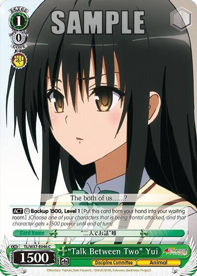 Talk Between Two Yui TL/W37-E046 C To Loveru Darkness 2nd Card