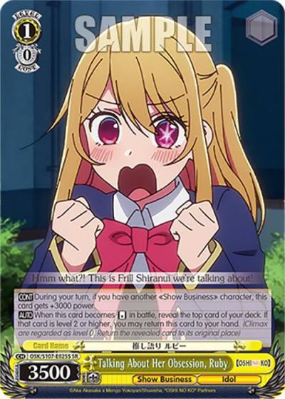 Talking About Her Obsession Ruby SR OSK/S107-E025S SR [OSHI NO KO] Card