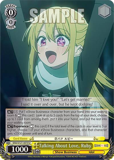 Talking About Love Ruby OSK/S121-E010 U [OSHI NO KO] Vol.2 Card