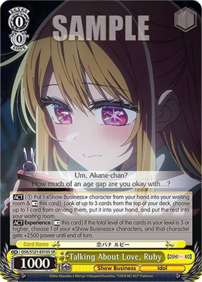 Talking About Love Ruby SR OSK/S121-E010S SR [OSHI NO KO] Vol.2 Card