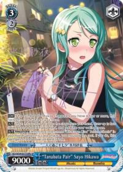 Tanabata Pair Sayo Hikawa B SP BD/W54-E075SPb SP BanG Dream! Girls Band Party! Card