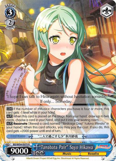 Tanabata Pair Sayo Hikawa BD/W54-E075 R BanG Dream! Girls Band Party! Card