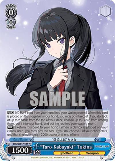 Taro Kabayaki Takina LRC-WE47-E39 N Lycoris Recoil Premium Booster Card