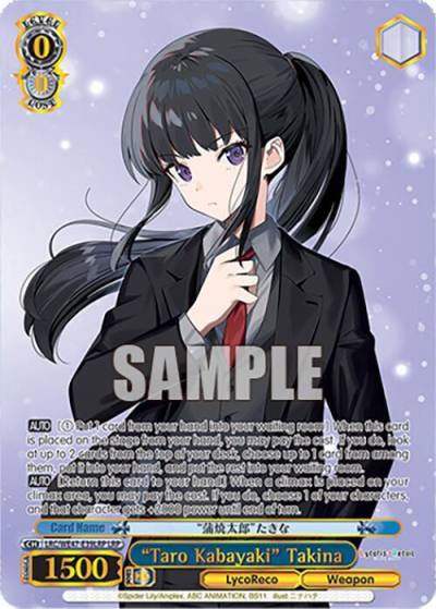 Taro Kabayaki Takina LRP LRC-WE47-E39LRP LRP Lycoris Recoil Premium Booster Card