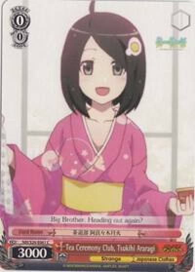 Tea Ceremony Club Tsukihi Araragi NM/S24-E061 NISEMONOGATARI Card