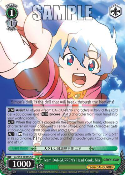 Team DAI GURRENs Head Cook Nia SR GL/S52-E036S Gurren Lagann Card