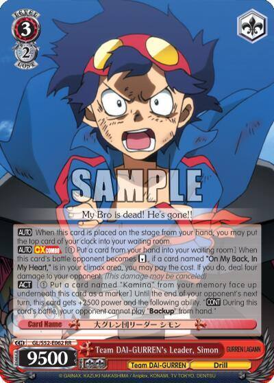Team DAI GURRENs Leader Simon GL/S52-E062 Gurren Lagann Card