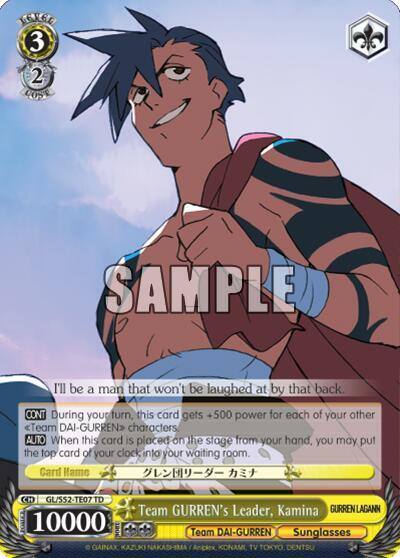Team GURRENs Leader Kamina GL/S52-TE07 Gurren Lagann Card