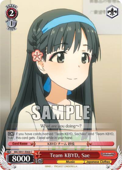 Team KBYD Sae IMC/W41-E068 C The iDOLM@STER Cinderella Girls Card
