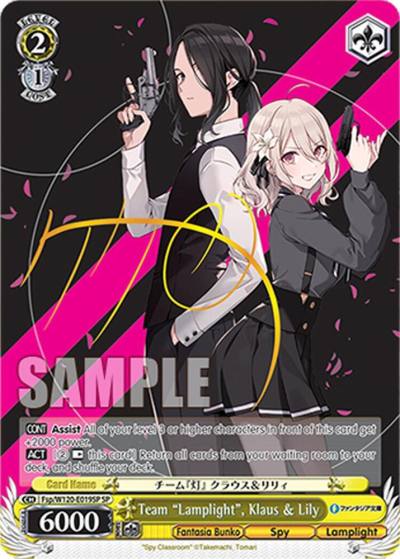 Team Lamplight Klaus Lily SP Fsp/W120-E019SP SP Fujimi Fantasia Bunko Vol.2 Card
