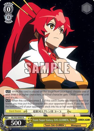 Team Super Galaxy DAI GURREN Yoko GL/S52-E005 Gurren Lagann Card