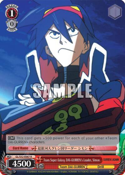 Team Super Galaxy DAI GURRENs Leader Simon GL/S52-E067 Gurren Lagann Card