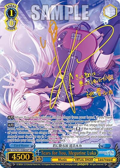 Tears for You, Megurine Luka (SSP) PJS/S91-E086SSP SSP HATSUNE MIKU: COLORFUL STAGE! Weiss Schwarz card