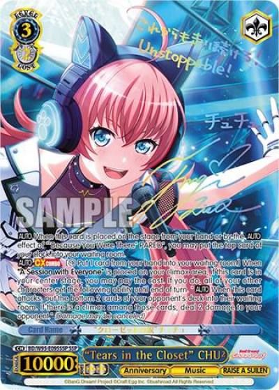 Tears in the Closet CHU SSP BD/W95-E095SSP SSP BanG Dream! Girls Band Party! 5th Anniversary Card