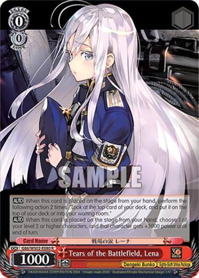 Tears of the Battlefield Lena G86/WS02-E080 R Dengeki Bunko Card