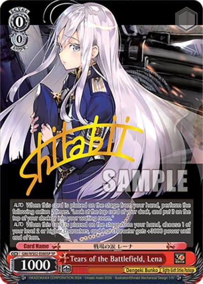 Tears of the Battlefield Lena SP G86/WS02-E080SP SP Dengeki Bunko Card