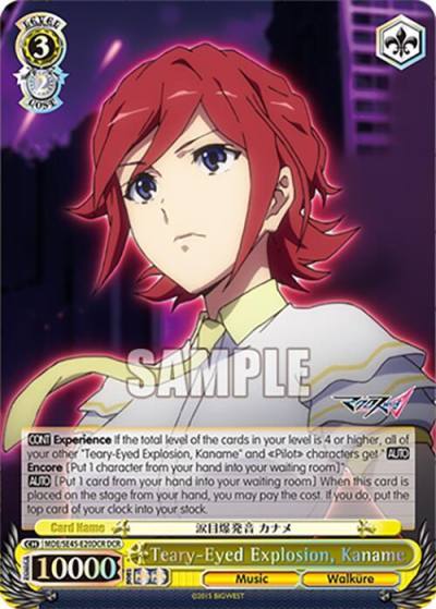 TearyEyed Explosion Kaname DCR MDE/SE45E20DCR DCR MACROSS Delta Premium Booster Card