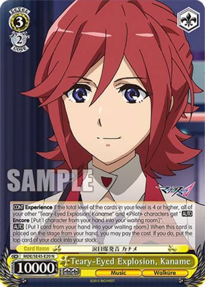 TearyEyed Explosion Kaname MDE/SE45E20 N MACROSS Delta Premium Booster Card