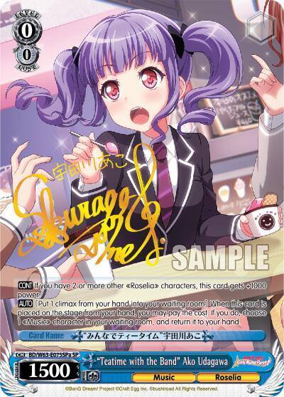 Teatime with the Band Ako Udagawa SP A BD/W63-E075SPa SP BanG Dream! Girls Band Party! Vol.2 Card
