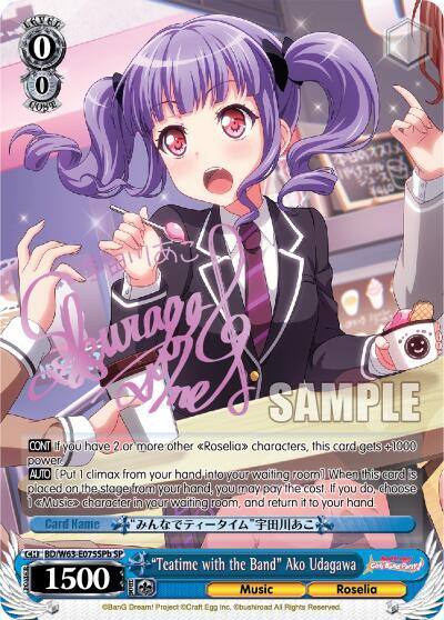 Teatime with the Band Ako Udagawa SP B BD/W63-E075SPb SP BanG Dream! Girls Band Party! Vol.2 Card