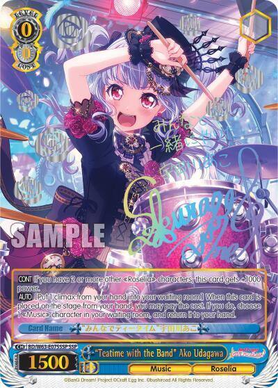 Teatime with the Band Ako Udagawa SSP BD/W63-E075SSP SSP BanG Dream! Girls Band Party! Vol.2 Card