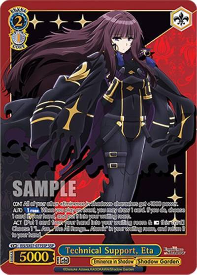 Technical Support Eta SSP EIS/SX07-077SSP The Eminence in Shadow Card