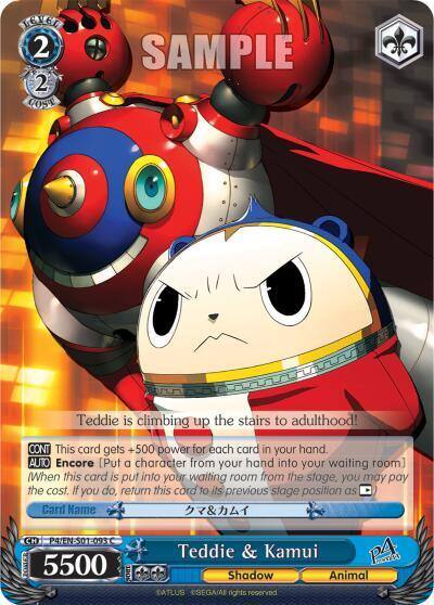 Teddie and Kamui P4/EN-S01-093 C Persona 4 ver.E Card