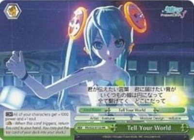 Tell Your World PD/S22-E122 PR Hatsune Miku -Project DIVA- f Card