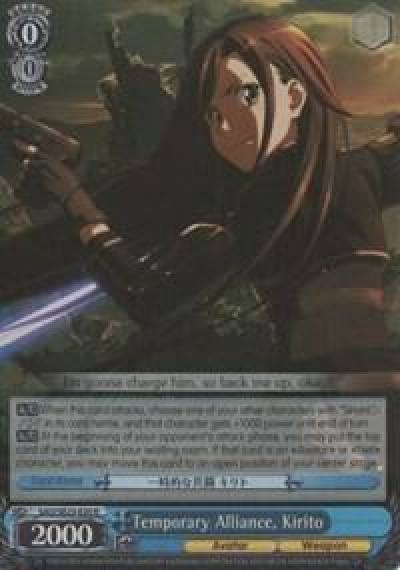 Temporary Alliance Kirito Parallel Foil SAO/SE23-E20 R Sword Art Online II Card