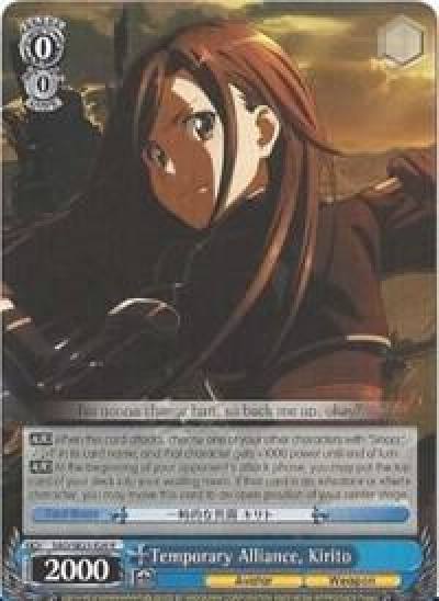 Temporary Alliance Kirito SAO/SE23-E20 R Sword Art Online II Card