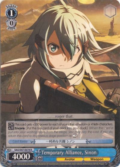 Temporary Alliance Sinon SAO/S47-E078 R Sword Art Online Re: Edit Card