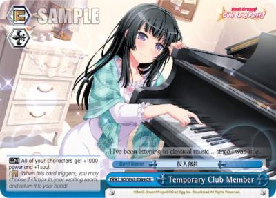 Temporary Club Member BD/W63-E099 CR BanG Dream! Girls Band Party! Vol.2 Card