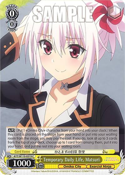 Temporary Daily Life Matsuri AYT/W110-E019 C Ayakashi Triangle Card