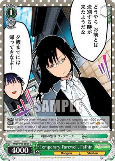 Temporary Farewell Fafnir KMD/W96-E047 C Miss Kobayashi's Dragon Maid Card