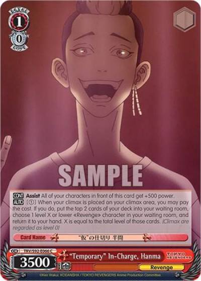 Temporary In Charge Hanma TRV/S92-E066 C Tokyo Revengers Card