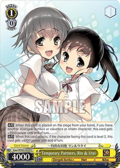 Temporary Partners Rin and Utai Gaw/WS02-E029 C Dengeki Bunko Card