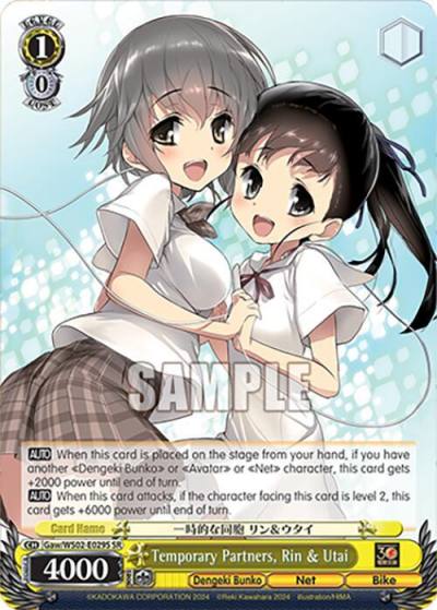 Temporary Partners Rin and Utai SR Gaw/WS02-E029S SR Dengeki Bunko Card