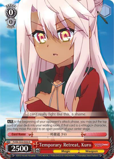 Temporary Retreat Kuro PI/EN-S04-E004 R Fate/kaleid liner PRISMA ILLYA DX Card